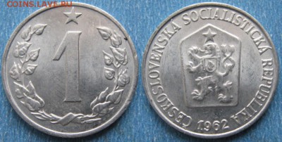 Чехословакия 1 геллер 1962 до 04-03-19 в 22:00 - Чехословакия 1 геллер 1962    160-ас66-10187