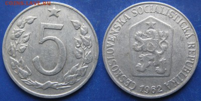 Чехословакия 5 геллеров 1962  до 04-03-19 в 22:00 - Чехословакия 5 геллеров 1962    6572
