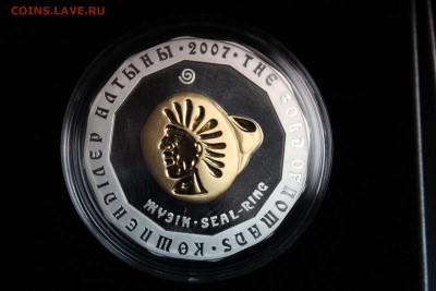 Казахстан 500 тенге, 2007 год. Серия Золото номадов. Перстен - IMG_3309.JPG
