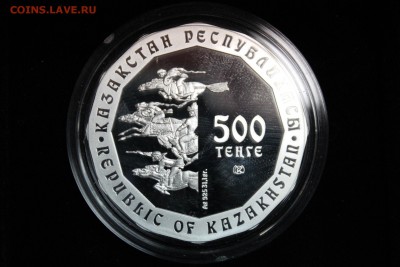 Казахстан 500 тенге, 2007 год. Серия Золото номадов. Перстен - IMG_3318.JPG