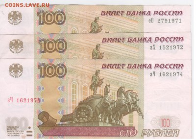 Поиск дат на номерах банкнот - Рисунок (16)