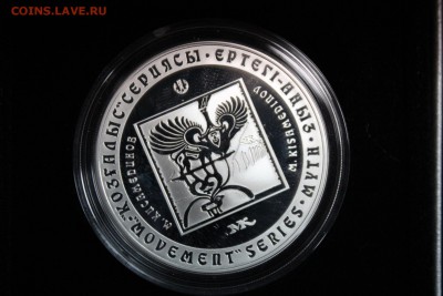 Казахстан 500 тенге, 2007 год. Художник Кисаметдинов - IMG_3312.JPG