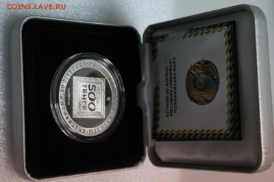 Казахстан 500 тенге, 2007 год. Художник Кисаметдинов - IMG_3320.JPG