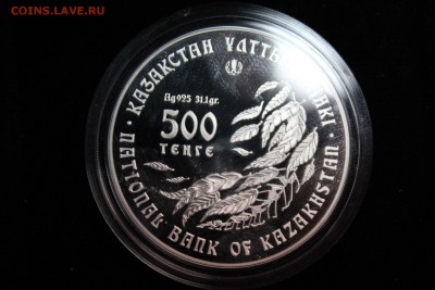 Казахстан 500 тенге, 2007 год. Серия Флора Казахстана. Эдель - IMG_3314.JPG