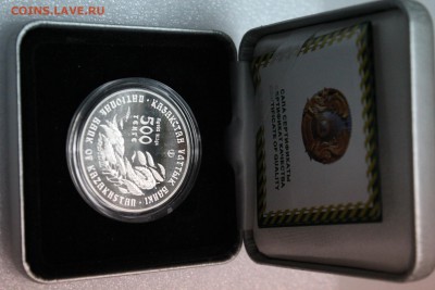 Казахстан 500 тенге, 2007 год. Серия Флора Казахстана. Эдель - IMG_3319.JPG