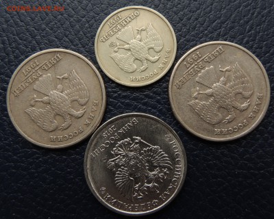 4 схожих раскола, на разных монетах - DSCN8611.JPG