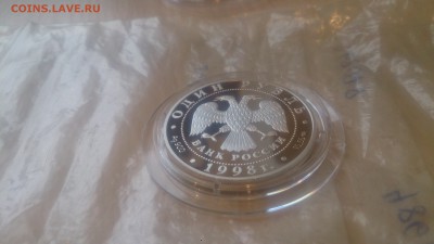 Красная книга 1 Рубль 1998 МОРЖ до 4.03. 22.10 - DSC_4453.JPG