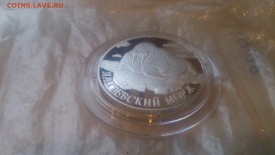 Красная книга 1 Рубль 1998 МОРЖ до 4.03. 22.10 - DSC_4441.JPG