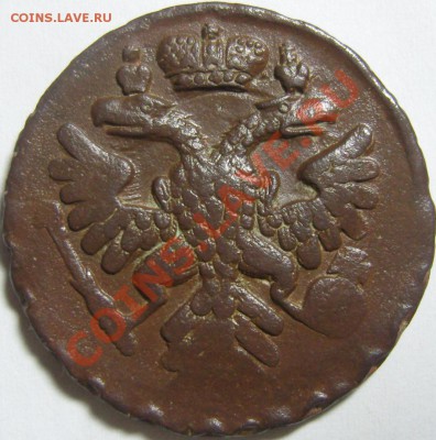 денга 1737, 1738 - оценка - SN155107.JPG