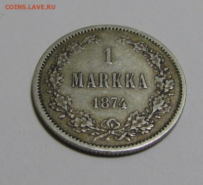 1 марка 1874г. до 04-03-19 - IMG_3866.JPG