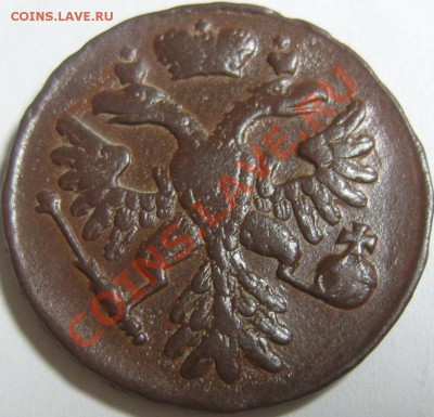 денга 1737, 1738 - оценка - SN155125.JPG