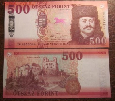 Боны, пресс, разные страны. - IMG_9434.JPG