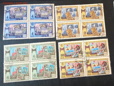 СССР 1961 40 лет Советской марке 4м кварты - 219