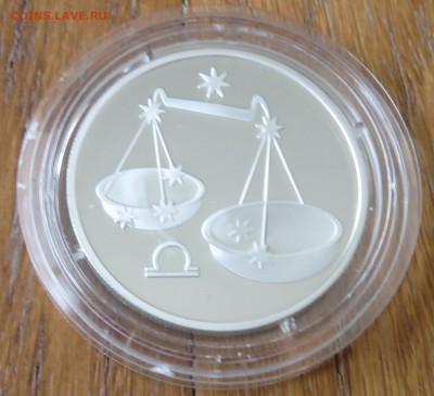 2 рубля 2002 года, Весы ММД, proof - IMG_4170.JPG