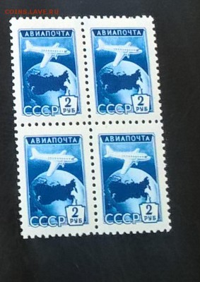 СССР 1955 авиапочта 1м** кварт - 224