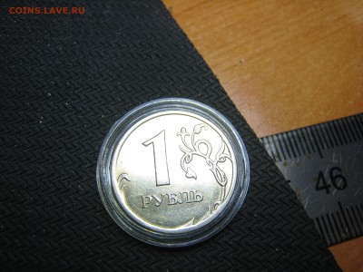 1 руб. 2007 ММД Штемпельный блеск - IMG_0042.JPG