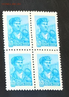 СССР 1958 сталевар 1м** кварт - 223