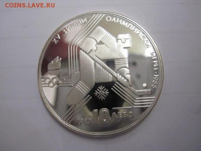 25 лева Болгария 1987 хоккеист  до 28.02.19 - IMG_2256.JPG