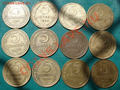 Лот 5 копеек СССР Всего 12 монет до 22:00 14.06.11 по МСК. - DSC04112.JPG