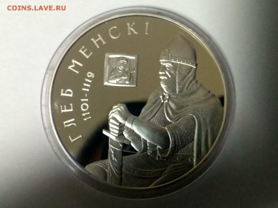 БЕЛОРУССИЯ,20 рублей 2007г(Глеб Минский)до 1.03.2019г - IMG_20190131_212030_HDR
