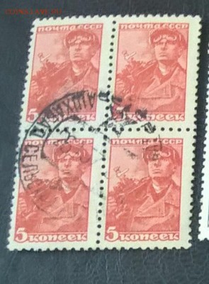 СССР 1939 шахтер 1м кварт - 229