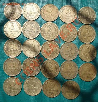 Лот 3 копейки СССР Всего 24 монеты до 22:00 14.06.11 по МСК. - DSC04125.JPG