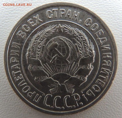 Билон 20 копеек 1927г. окончание: 01.03.19 - DSCN8951.JPG
