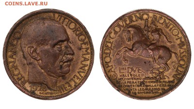 Италия. 2 лиры 1928 года. - 00000209674