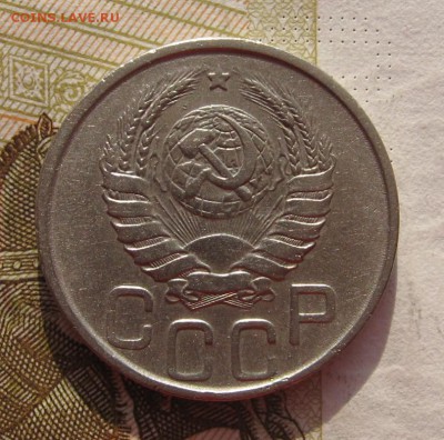 20 копеек 1941,42  с 200, до 02.03.19 в 22.00 мск - IMG_5626.JPG
