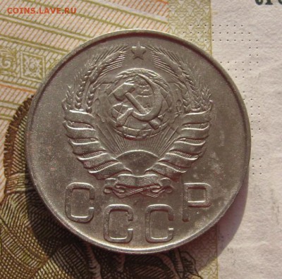 20 копеек 1941,42  с 200, до 02.03.19 в 22.00 мск - IMG_5621.JPG