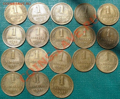 Лот 1 копейка СССР Всего 18 монет до 22:00 14.06.11 по МСК. - DSC04173.JPG