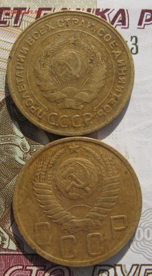 5 копеек 1928,29,48  с 200, до 02.03.19 в 22.00 мск - IMG_6992.JPG