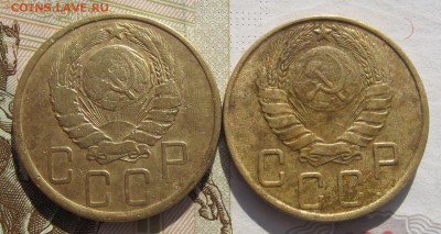 5 копеек 1943,50 3 штуки с 200, до 02.03.19 в 22.00 мск - IMG_6996.JPG