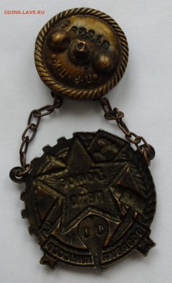 Знак Готов к ПВХО - DSCF9469.JPG