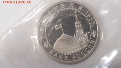 3р 1995г Капитуляция Японии пруф запайка, до 04.03 - О Япония-2