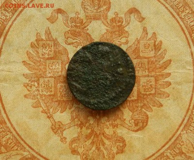 Полушка ВРП 1720г. до 03.03. в 22.00 - DSCN0963.JPG