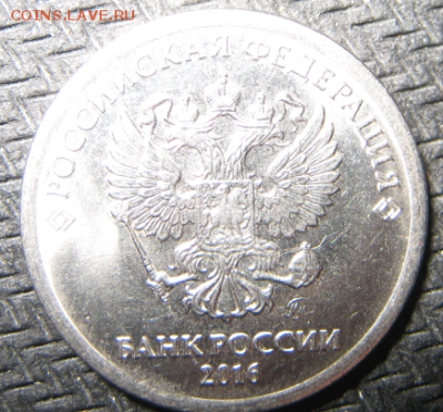 Раскол Реверса 1 руб. 2016 ММД - zbCMysNQ