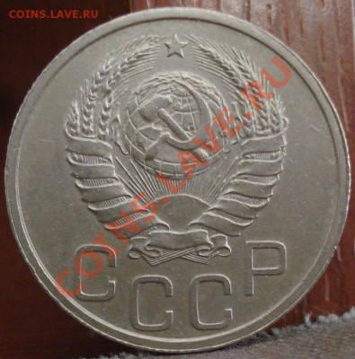 20 копеек 1938 состояние! до 22:00 14.06.11 по МСК. - DSC03808.JPG