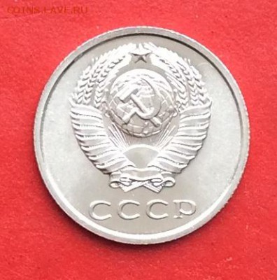 20копеек 1965г Наборная до 28.02.19г - IMG_4384.JPG
