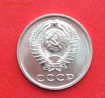 20копеек 1967г Наборная до 28.02.19г - IMG_4393.JPG