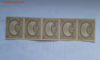 20  руб. 1917г.  сцепка 5шт.         28.02.19.  22.00 - 20190226_161748[1]