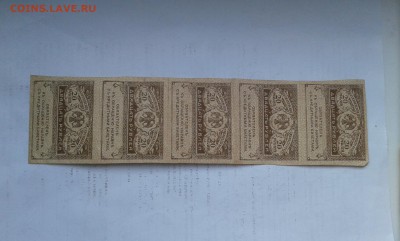 20  руб. 1917г.  сцепка 5шт.         28.02.19.  22.00 - 20190226_161755[1]