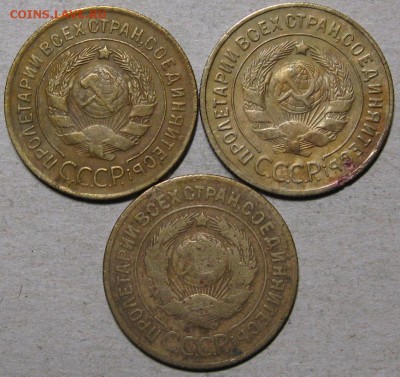 5 копеек 1928-1932гг  До 22:00мск 26.02.19г. - Бонус 2 3 коп с 1929 по 1931 аверсы