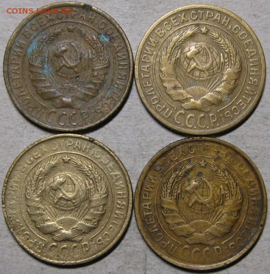 5 копеек 1928-1932гг  До 22:00мск 26.02.19г. - Бонус 1 2 коп с 1928по 1931 аверсы