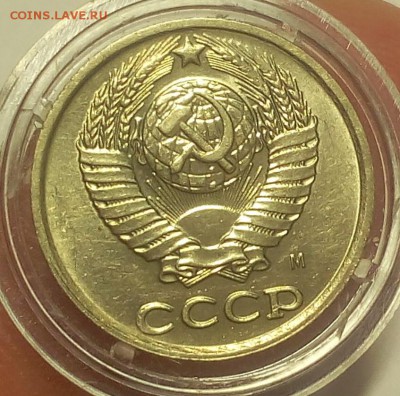 10 КОПЕЕК 1990г М    с 200 до 27.02.19 - IMG_20100425_051526.JPG