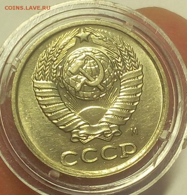 10 КОПЕЕК 1990г М    с 200 до 27.02.19 - IMG_20100425_051443.JPG
