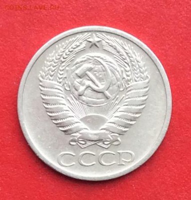 50 копеек 1971г  до 28.02.19г - IMG_4424.JPG