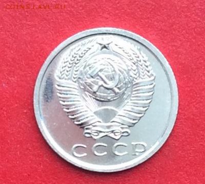 15 копеек 1967г  наборная  до 28.02.19г - IMG_4405.JPG