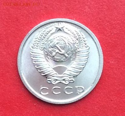 15 копеек 1968г  наборная  до 28.02.19г - IMG_4398.JPG