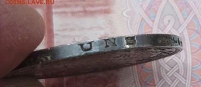 3 марки 1908 г. Серебро - 20190226_171901